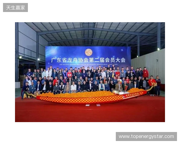 广东省电子竞技运动协会第二次会员大会暨换届大会在穗圆满举行