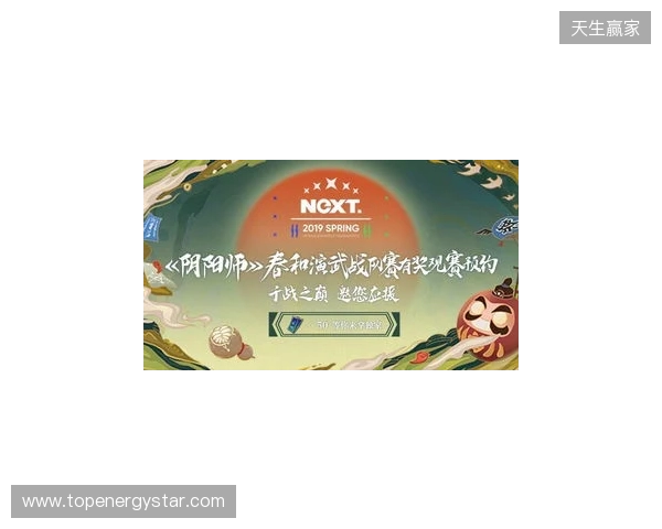 2026“熊猫杯”无畏契约电竞邀请赛圆满收官