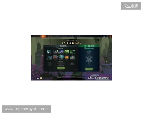 DOTA2不朽杯S2线下赛落地苏州5月25日12点正式开票 DOTA2不朽杯S2线下赛落地苏州5月25日12点正式开票