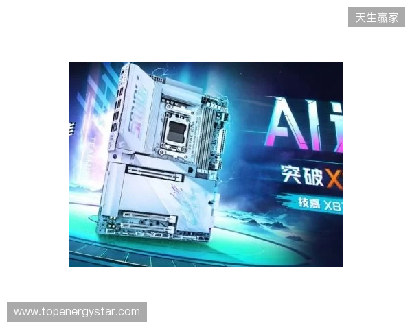 高端性能体验，技嘉板卡助力玩家驾驭4K顶级画质