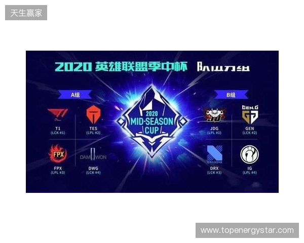 PVISION问鼎梦幻联赛,明天又是一个T1级别大赛开始